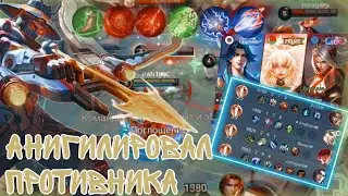Пикнул Ли Сун Сина И Соло Уничтожил Противника В Фулл Урон Mobile Legends | #jigu_mlbb