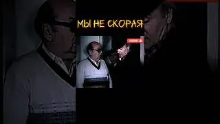 работнички #shortsвидео #шортсютуб #юмор