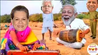 मोदी_जी_की_ढोलक_बजाने_से_मना_कर_दिया_योगी_जी__comedy__video_