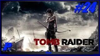 I'm fighting what now? - Tomb Raider (2013) #24 ( PC ) ( PLP )