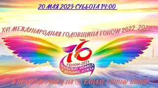 ЖДЕМ ВАС В ПРЯМОМ ЭФИРЕ