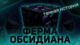 Obsidian Auto Farm in Minecraft