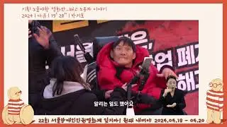 22회 서울장애인인권영화제 상영작 소개