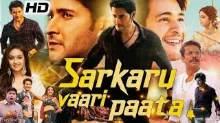Sarkaru Vaari paata Full Movie Facts HD | Mahesh babu,Keerthy Suresh,kishore | movie review & Facts