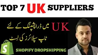 Top 7 Suppliers From UK For Dropshipping | Dropshipping From Pakistan | Urdu/Hindi | Trend Flicker