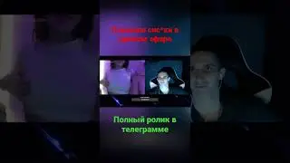 Полное видео тут 👉 