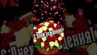 МИЛАЯ ГУЛЬМИРОЧКА, с Днём рождения!