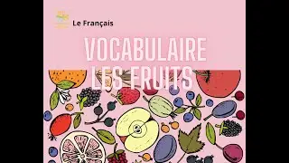 les fruits en français