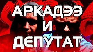 СТРИМ 30 07 2021 ВАЛЕНТИН ВЛАДИМИРОВИЧ СНЮС