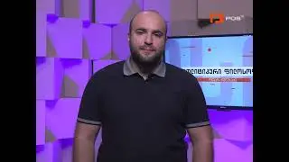 პოლიტიკური ფილოსოფია - ორბანი და მშვიდობის პერსპექტივები