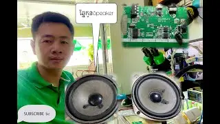 កែឆ្នៃកូនSpeaker ដែលគេបោះបង់ចោលអោយវាមានតម្លៃឡើងវិញ 😊🎧🎼💥