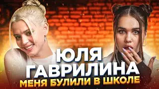 Yulia Gavrilina on Relationship Changes | What Will the Stars Say?