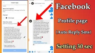 how to set auto reply messages in facebook profile page | facebook page instant auto reply