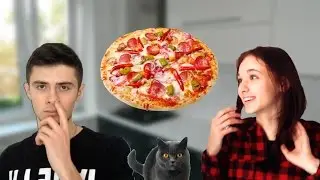 Как приготовить пиццу?!