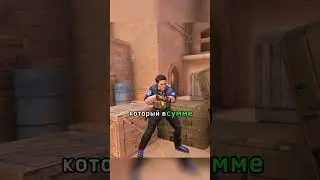 😎Новая МЕТА? 🤯 #standoff2 #стандофф2