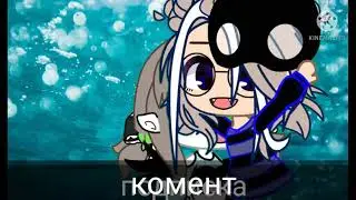 мое интро