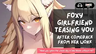 ASMR - Foxy Girlfriend Teasing You After Comeback From Her Work | RP - F4M/F4A | Comfort, Cuddles ♡