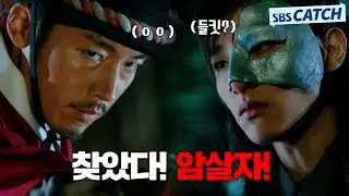 When Jang Hyuk, a powerful warrior, confronts the assassin Lee Soo-hyuk.ZIP 