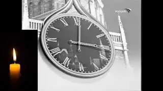 Специальный видео (реконструкция) Переименование РТР в телеканал Россия (1.09.2002)
