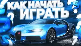 КАК НАЧАТЬ ИГРАТЬ НА ЛУЧШЕЙ КОПИИ РАДМИРА В КРМП! STONKS ROLEPLAY