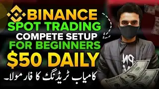 Binance Spot Trading Setup For Beginners - A Complete Guide (Hindi/Urdu)
