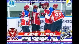 ХК 