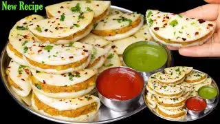 चावल के आटे से बना कम तेल का इतना नया नाश्ता आपको बार बार बनाने को मजबूर कर देगा | Chawal ka Nashta