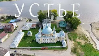 В облаках над Устьем-Кубенским
