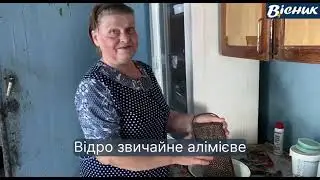 🔵 Бабку зі шкварками й досі готують на Ріпкинщині.Що то за страва така, дивіться у відео.