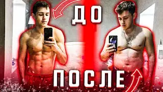 ЖИРНЫЙ VLOG !!!