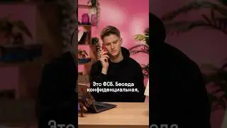 Как распознать мошенника? 