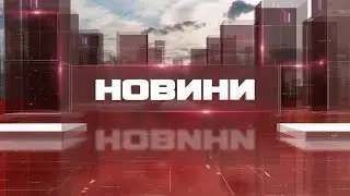 Новини 27.05.2020