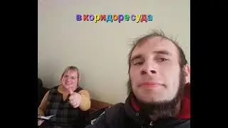Вряд ли это видео наберёт много просмотров, но канал то мой, что вижу о том и пою)