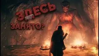 Охота на троллей Valheim