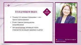 как активировать  мегаресурс мозга  всего за 5 минут в день