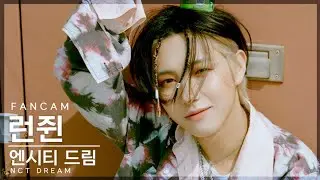 [안방1열 직캠] 엔시티 드림 런쥔 '맛' (NCT DREAM RENJUN 'Hot Sauce' FanCam) | 2021.05.16
