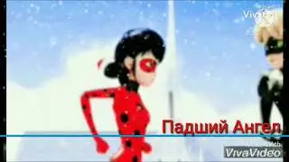 Клип на песню Я к нему поднимусь в небо.
