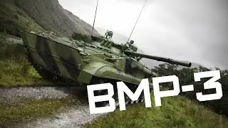 БМП-3 • BMP-3