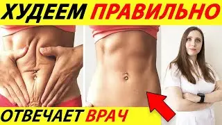 ABDOMINAL AFTER BIRTH: HOW TO BETTER YOURSELF AND REMOVE EXCESS WEIGHT (THE DOCTOR ANSWERS)