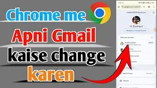 Chrome me gmail account kaise change kare||How to change Gmail account in chrome