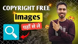 Copyright Free Images कहाँ से Download करे ? Free
