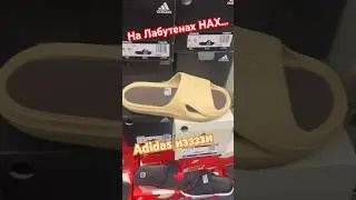 #nike
