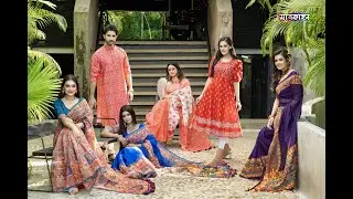 শারদীয় দুর্গোৎসব-২০২৪ 🔱🟥 || সাতকাহন - SHATKAHON