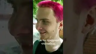 штаны для фотосессии  #юмор #музыкант #прикол