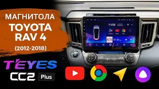 Replacing the navigation system in a Toyota RAV4 with a Teyes CC2 Plus Android head unit