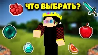 Эта ВЕЩЬ тебя СПАСЁТ! RandomRush - Cristalix
