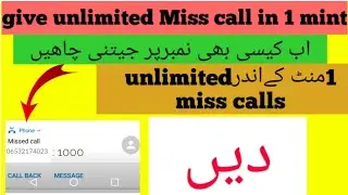 How do unlimited Miss calls new powerful app march 2020