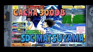 GACHA MATSUYAMA SUPER DREAM COLLECTION, CAPTAIN TSUBASA DREAM TEAM