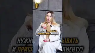 А вам нравится, когда вас сильно обслуживают, или вы не любите повышенного внимания?