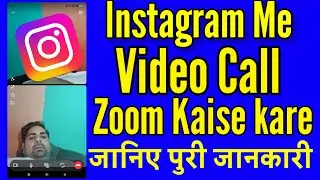 Instagram Me Video Call Me Zoom Kaise Kare || Instagram Par Video Call Kaise Kare